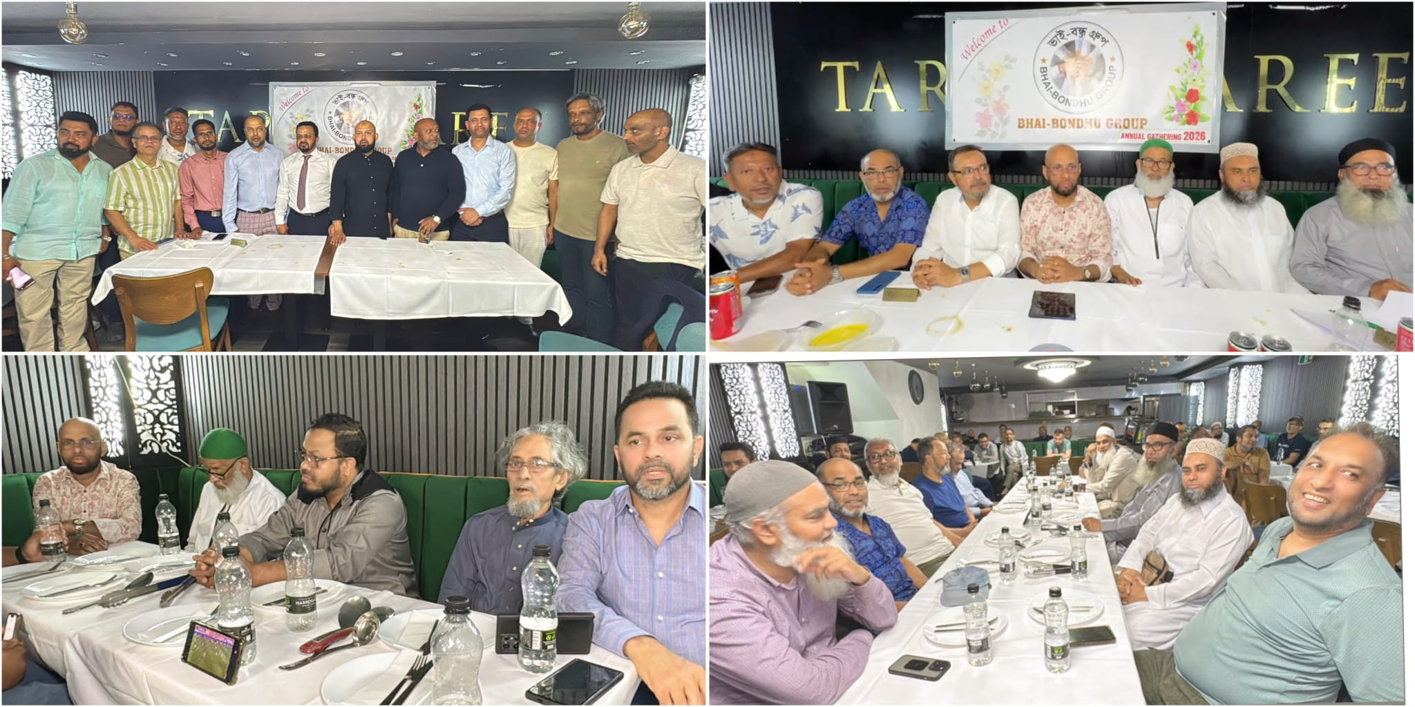 প্রবাসের ব্যস্ত জীবনে পারস্পরিক সম্পর্ক, সৌহার্দ্য ও ভ্রাতৃত...